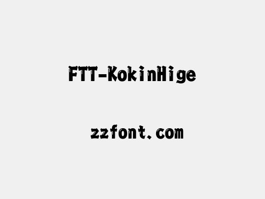 FTT-KokinHige