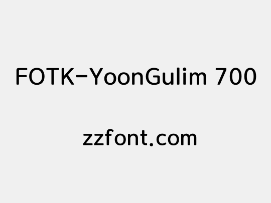 FOTK-YoonGulim 700