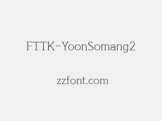 FTTK-YoonSomang2