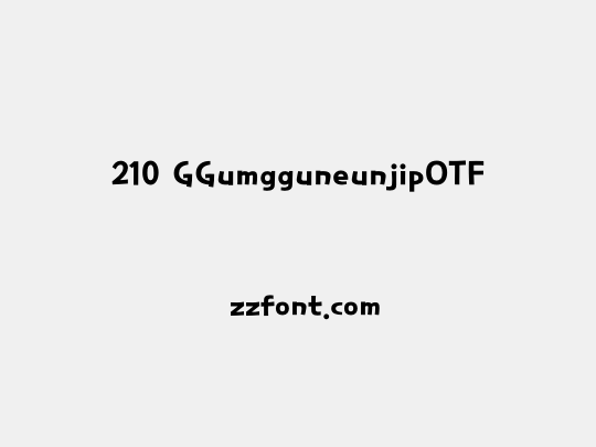 210 GGumgguneunjipOTF