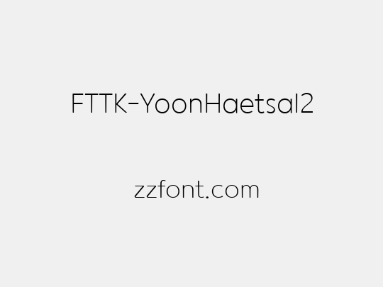 FTTK-YoonHaetsal2