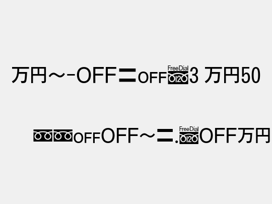 MN-OTFc3 M50