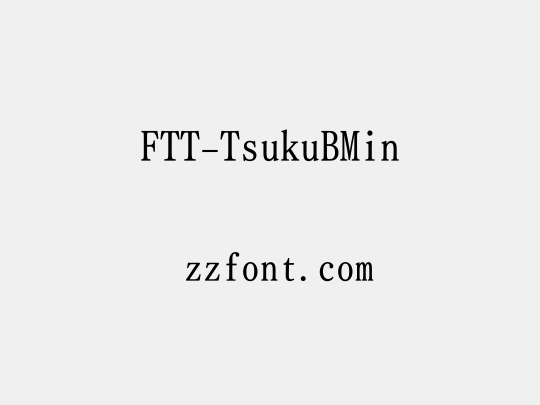 FTT-TsukuBMin