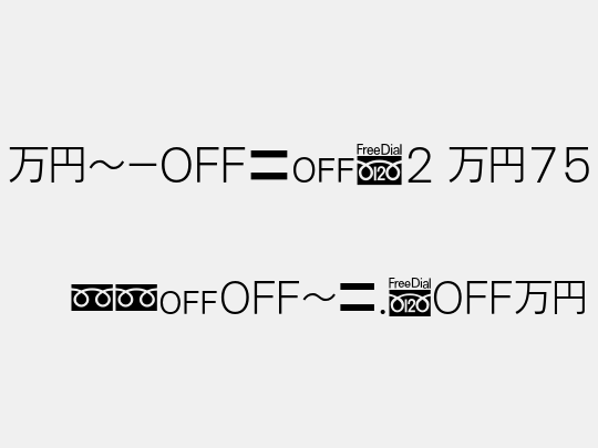 MN-OTFc2 M75