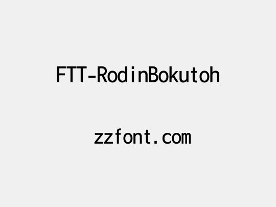 FTT-RodinBokutoh