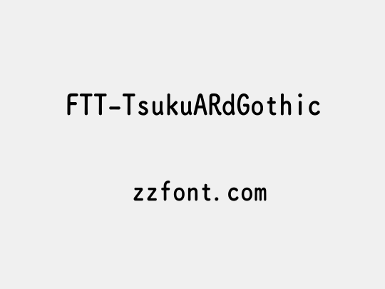 FTT-TsukuARdGothic