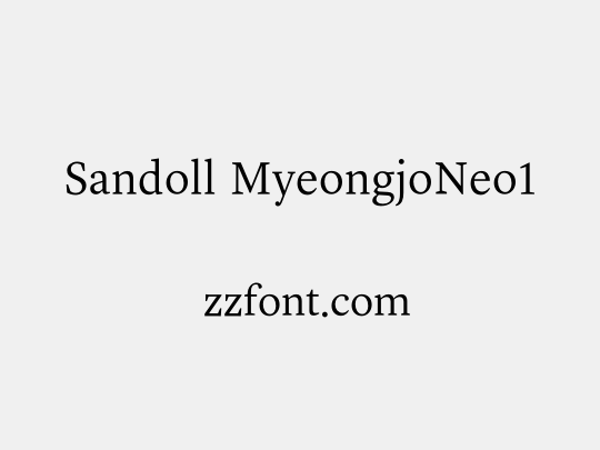 Sandoll MyeongjoNeo1