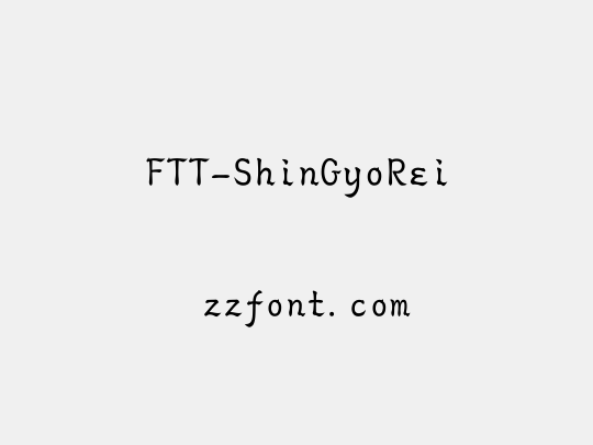 FTT-ShinGyoRei