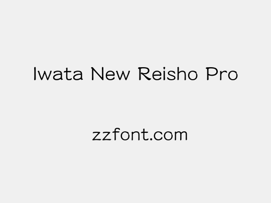 Iwata New Reisho Pro