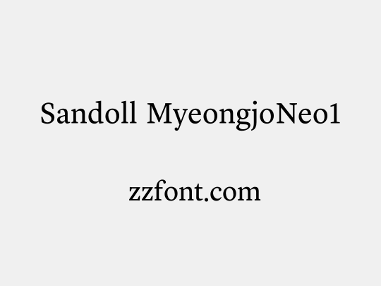 Sandoll MyeongjoNeo1