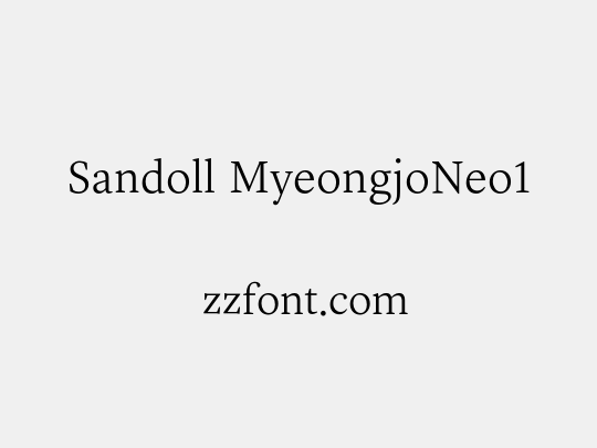 Sandoll MyeongjoNeo1