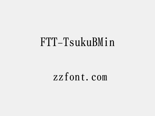 FTT-TsukuBMin