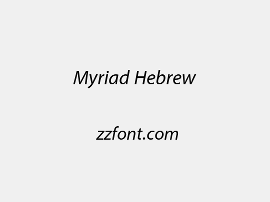 Myriad Hebrew