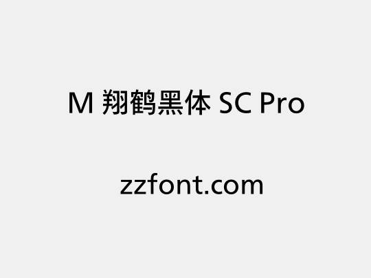 M 翔鹤黑体 SC Pro