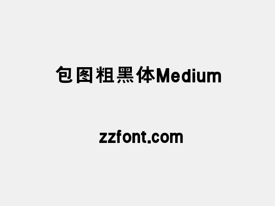 包图粗黑体Medium