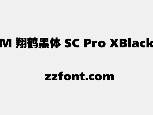 M 翔鹤黑体 SC Pro XBlack