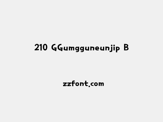 210 GGumgguneunjip B