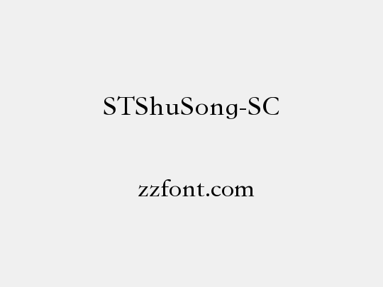 STShuSong-SC