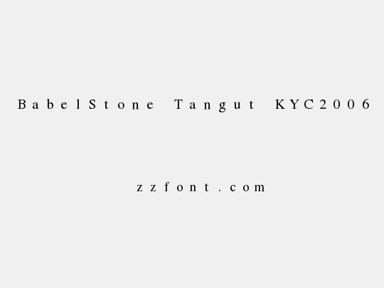 BabelStone Tangut KYC2006