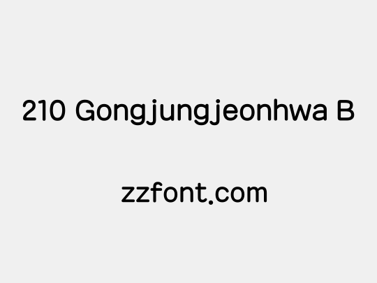 210 Gongjungjeonhwa B