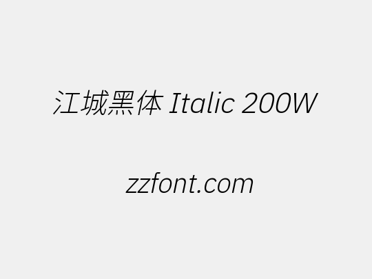 江城黑体 Italic 200W