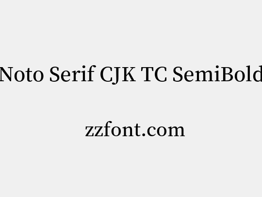 Noto Serif CJK TC SemiBold