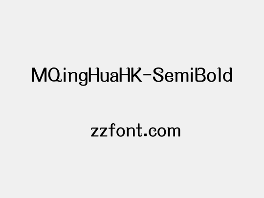 MQingHuaHK-SemiBold