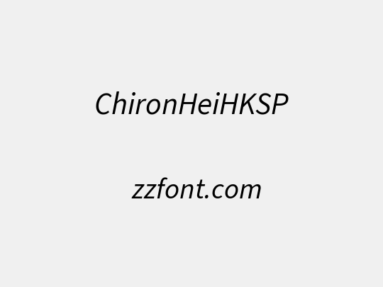 ChironHeiHKSP