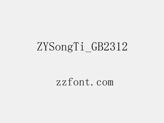 ZYSongTi_GB2312