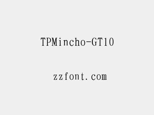 TPMincho-GT10