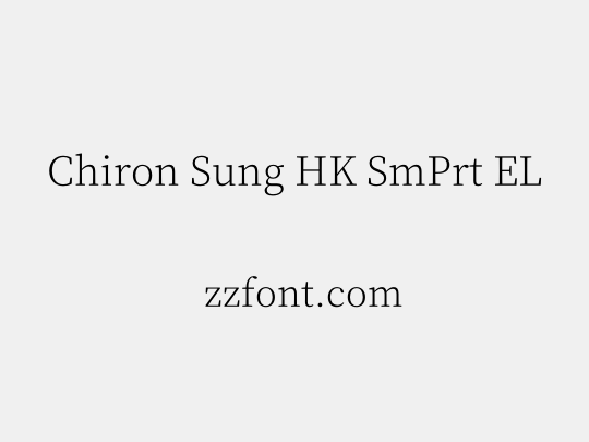 Chiron Sung HK SmPrt EL