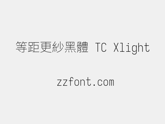 等距更紗黑體 TC Xlight