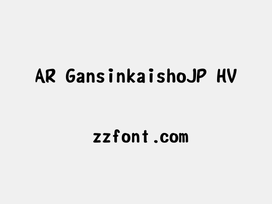 AR GansinkaishoJP HV