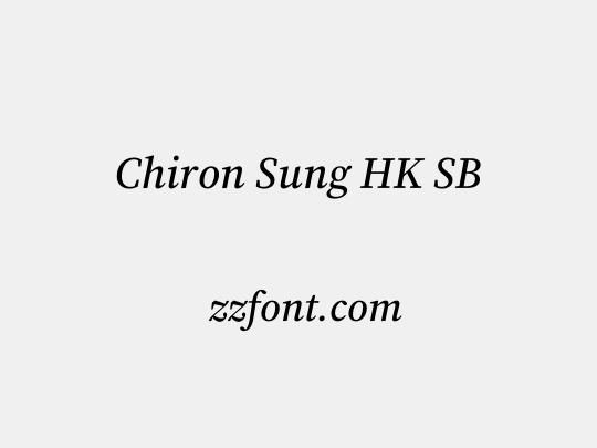 Chiron Sung HK SB