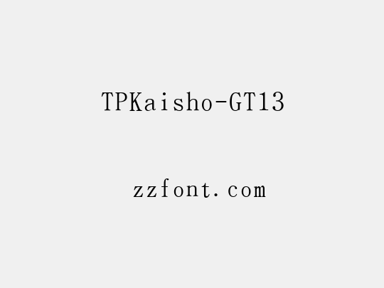 TPKaisho-GT13