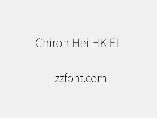 Chiron Hei HK EL