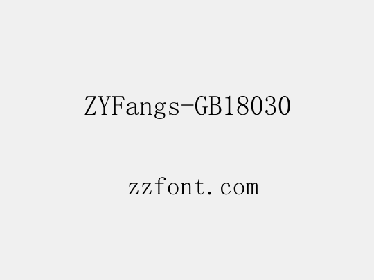 ZYFangs-GB18030