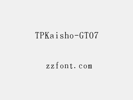 TPKaisho-GT07