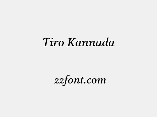 Tiro Kannada