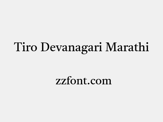 Tiro Devanagari Marathi