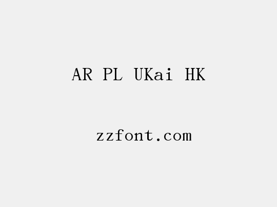 AR PL UKai HK