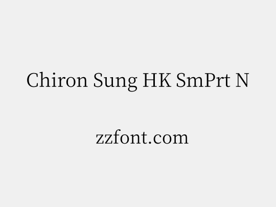 Chiron Sung HK SmPrt N