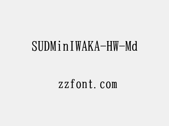 SUDMinIWAKA-HW-Md