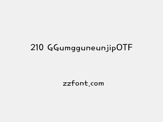 210 GGumgguneunjipOTF