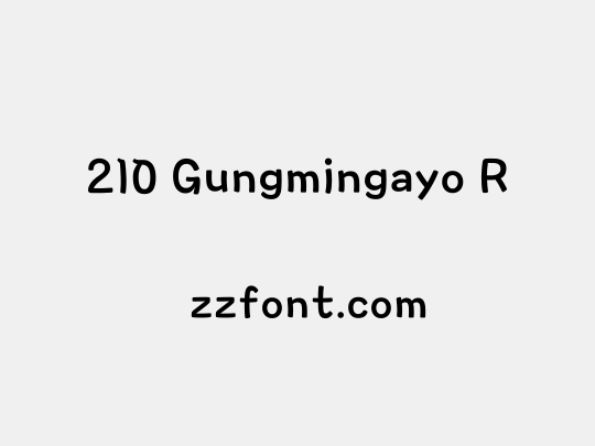 210 Gungmingayo R