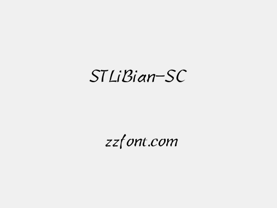 STLiBian-SC