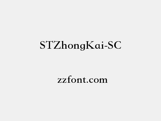 STZhongKai-SC