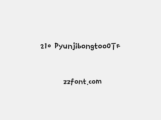 210 PyunjibongtooOTF