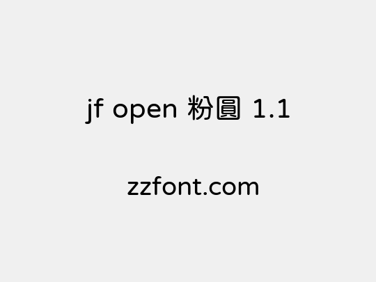 jf open 粉圓 1.1