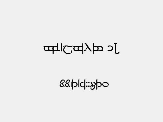 Tengwar 04